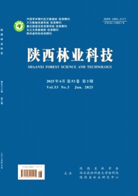 陕西林业科技杂志